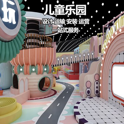 现货速发大小型室内淘气堡儿童乐园游乐场设备幼儿园滑梯亲子餐厅