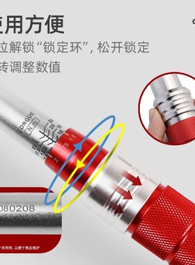 现货速发iter扭力扳手高精度扭矩扳手公斤力矩扳手可调式汽修火花