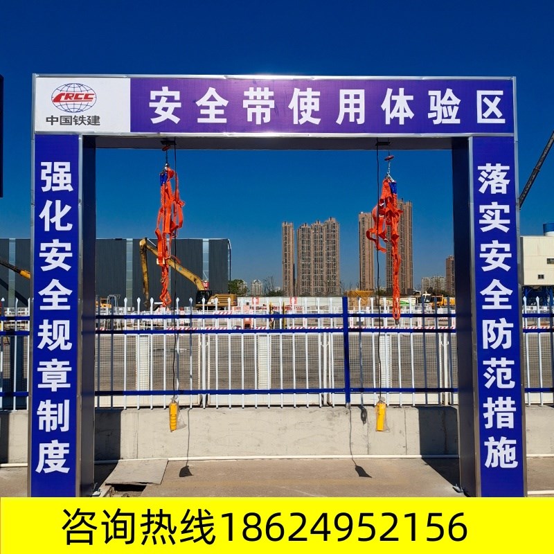 现货速发模拟建筑工地安全体验区设备交通安全体验馆样板安全帽撞