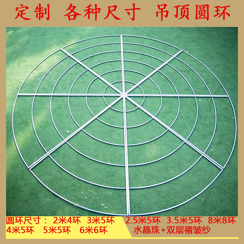 现货速发婚庆道具吊顶圆环婚礼堂菠萝水晶珠珠型椭圆形圆环铁艺,节庆用品/礼品,路引,淘宝优惠券,粉丝福利购,淘宝优惠卷