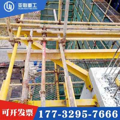 速发新品悬挑梁脚手架 工字钢及配件 花篮式预埋爬架 桩新型悬品