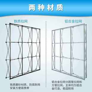 现货速发拉网展架广告架结婚庆签名年会签到墙喷绘背景墙广告牌展