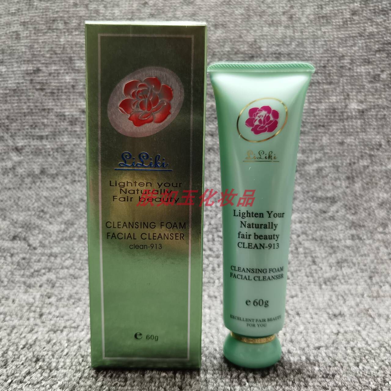 亮丽快洗面奶亮丽快洁面乳