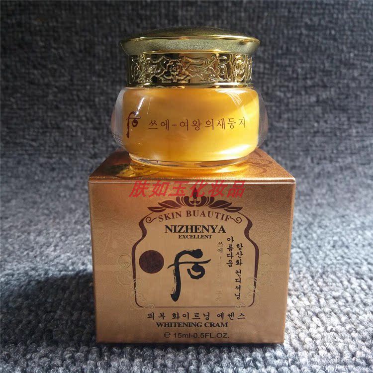 皇后燕窝素日霜化妆品