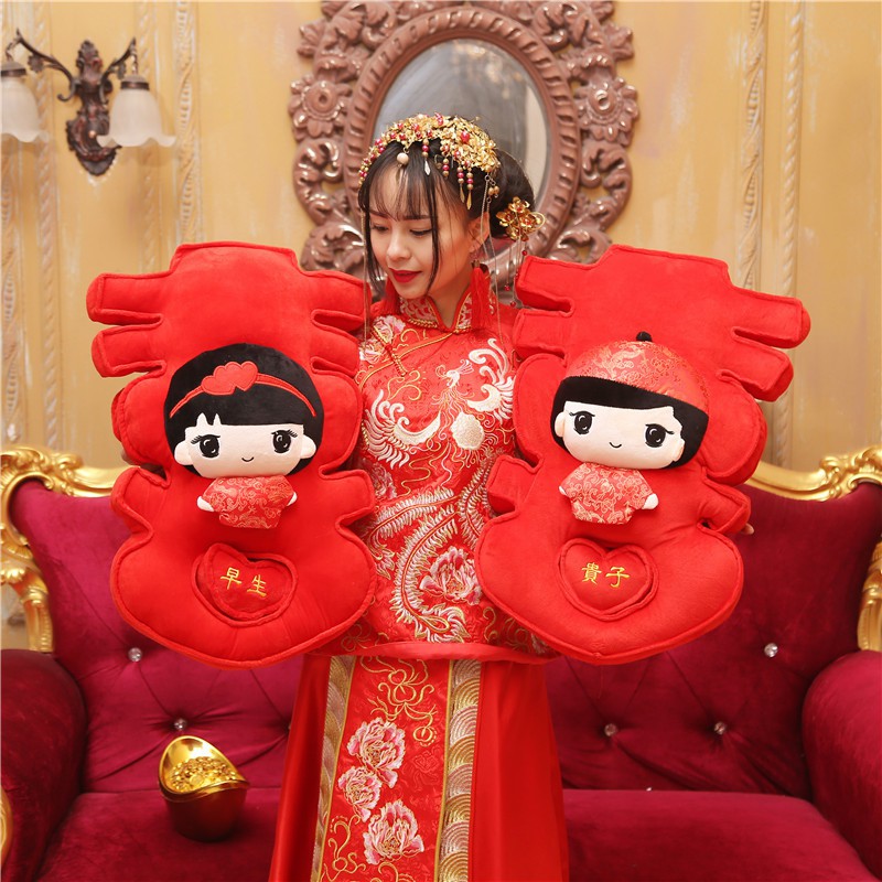 厂家直销婚庆喜字抱枕压床娃娃一对结婚礼品婚房摆件结婚礼物