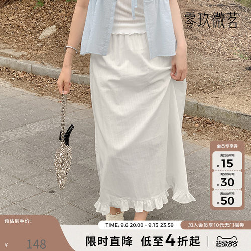 零玖微茗韩国大码女休闲显瘦2026年春夏通勤夏季纯色长裙87402