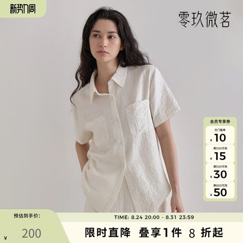零玖微茗09women 2026夏季新款通勤五分袖大码女装薄款衬衫88206