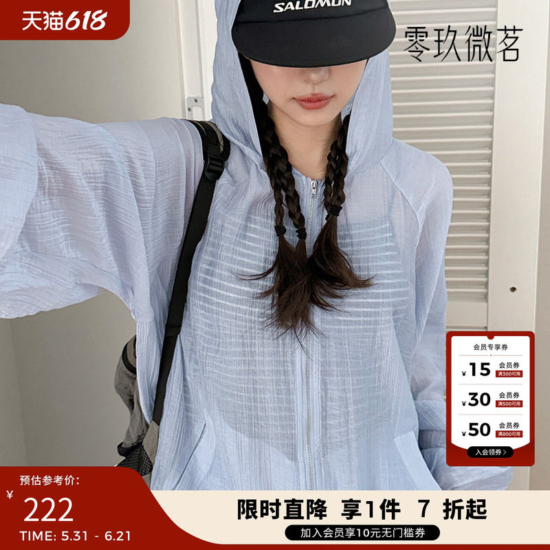 零玖微茗韩国大码胖mm显瘦百搭时尚显瘦外套2026年新款女装86562