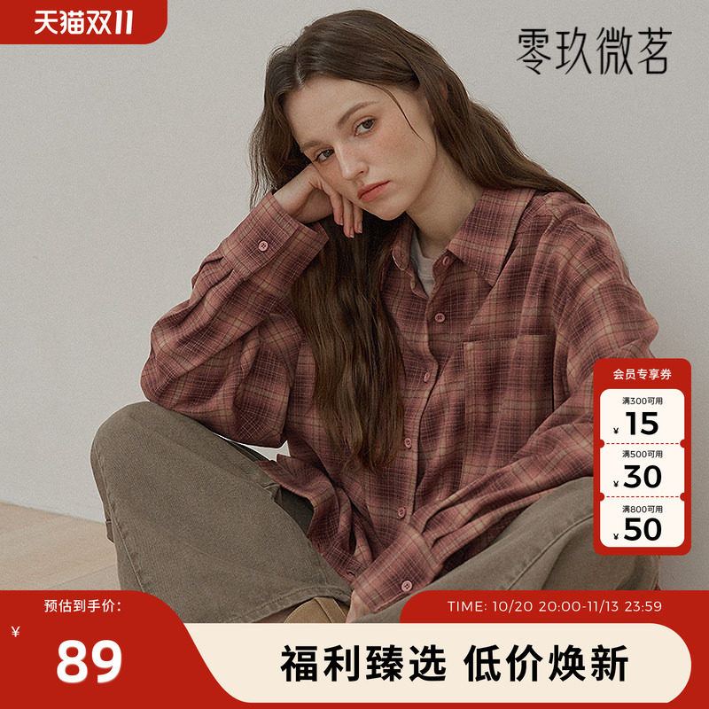 09women加大码休闲拉绒格子衬衫微胖mm显瘦宽松格纹磨毛衬衣78992