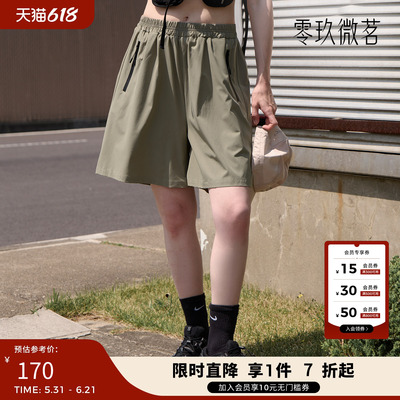 09women韩国大码休闲短裤