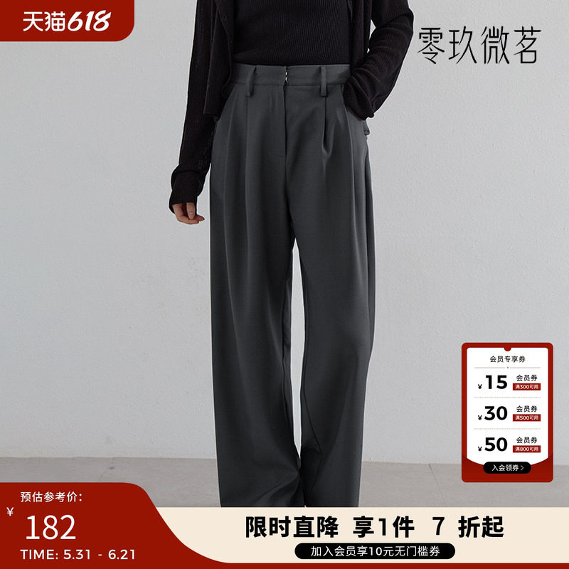 零玖微茗韩版胖mm百搭舒适显瘦阔腿裤2026年春夏新款女裤87244