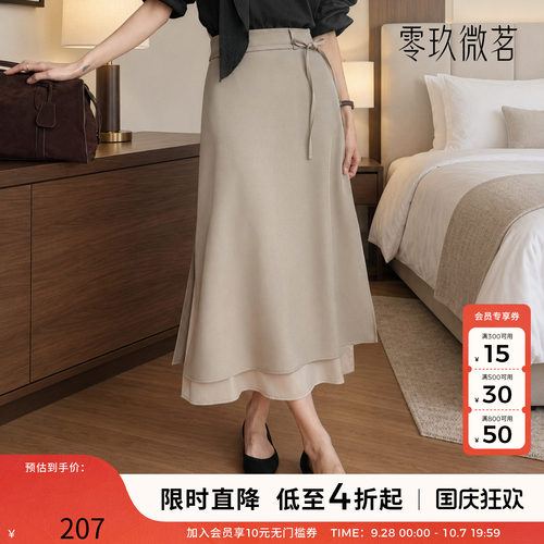 法式系带高腰A字半身裙显瘦