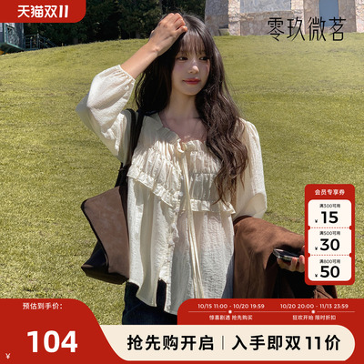 零玖微茗韩系度假风V领系带长袖衬衫女花边淑女上衣89973