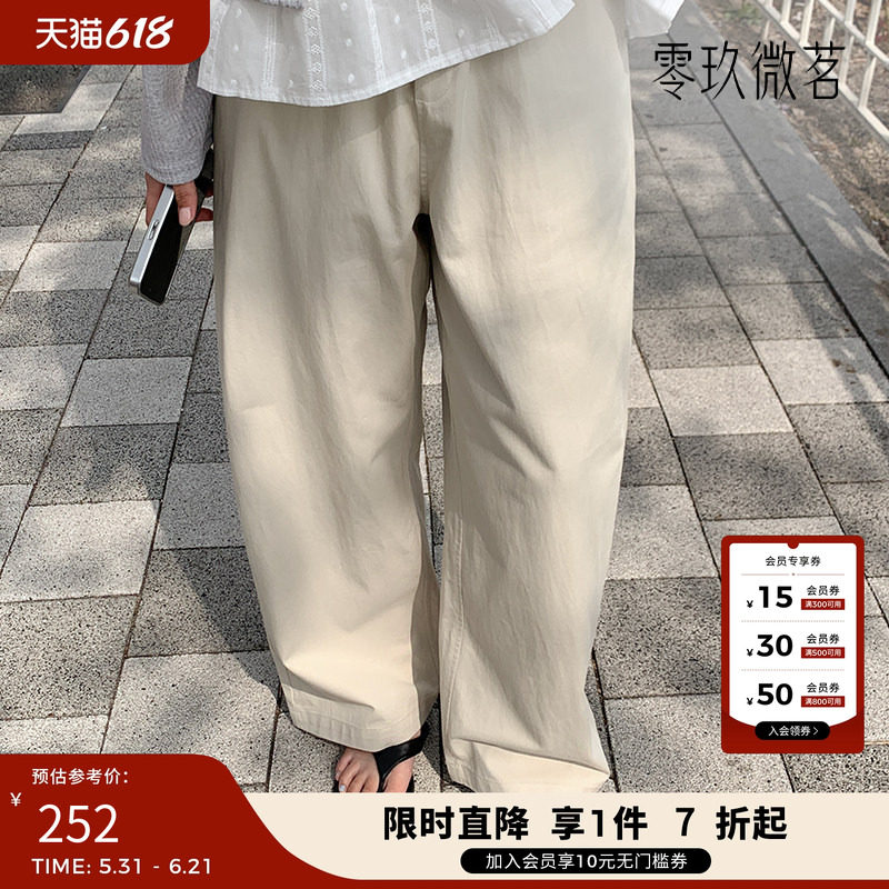零玖微茗韩版大码胖mm宽松休闲舒适直筒裤2026春夏新款87506