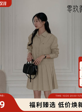 零玖微茗韩版衬衫领长袖连衣裙大码宽松秋女胖mm显瘦棉裙子77728