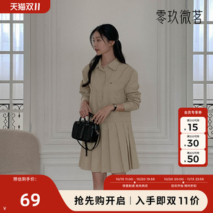 零玖微茗韩版衬衫领长袖连衣裙大码宽松秋女胖mm显瘦棉裙子77728