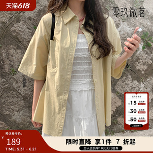 09women韩国大码女休闲显瘦2026年春夏新款翻领春季衬衫87460