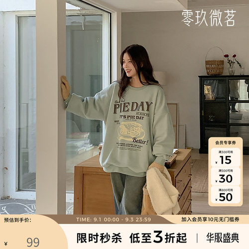 韩版时尚易搭休闲复古拉绒直筒牛仔裤微胖mm修身显瘦长裤女79078