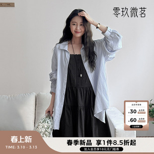 零玖微茗2026新款韩国大码宽松混纺褶皱雪纺衬衫微胖mm衬衣86735