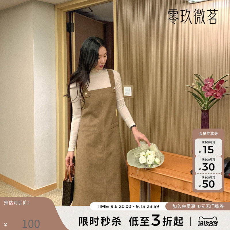 09women大码韩可爱甜美背心裙毛圈吊带中长款A版显瘦连衣裙78902图片