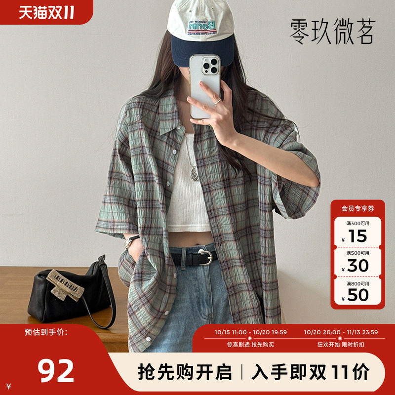 09women韩国大码女休闲显瘦2026年春夏新款翻领宽松型衬衫87462