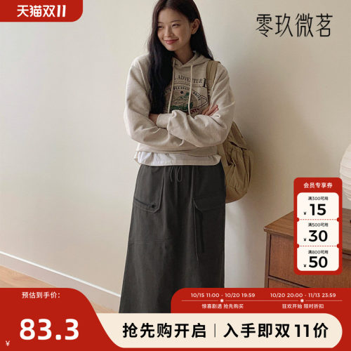 韩版大码秋季新款休闲舒适松紧带长裙口袋直筒后开叉半身裙78305