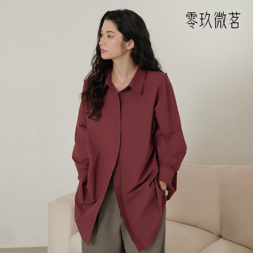 零玖微茗极简棉质长袖衬衫