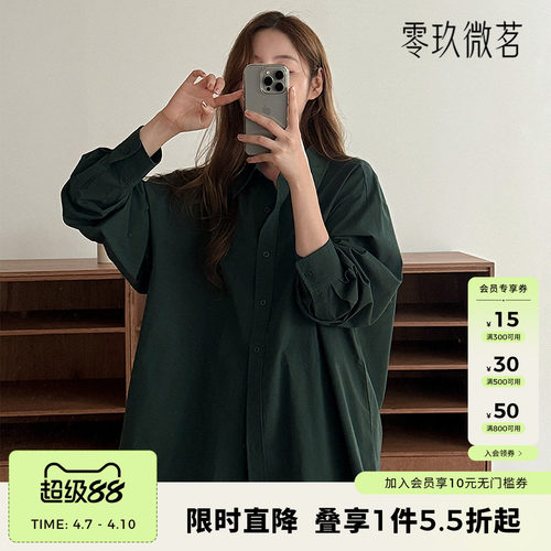 09women韩国大码多色棉感衬衫女