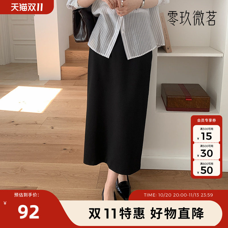 零玖微茗韩版大码宽松气质易搭胖mm舒适简约2026春夏新款87179