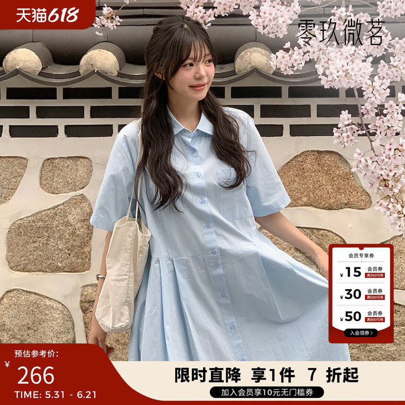 09women韩国大码女休闲显瘦2026年春夏新款长款衬衫连衣裙87395
