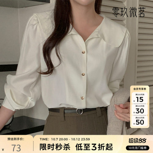 零玖微茗韩版大码衬衫09women女士娃娃领衬衣不易皱秋季新款77968