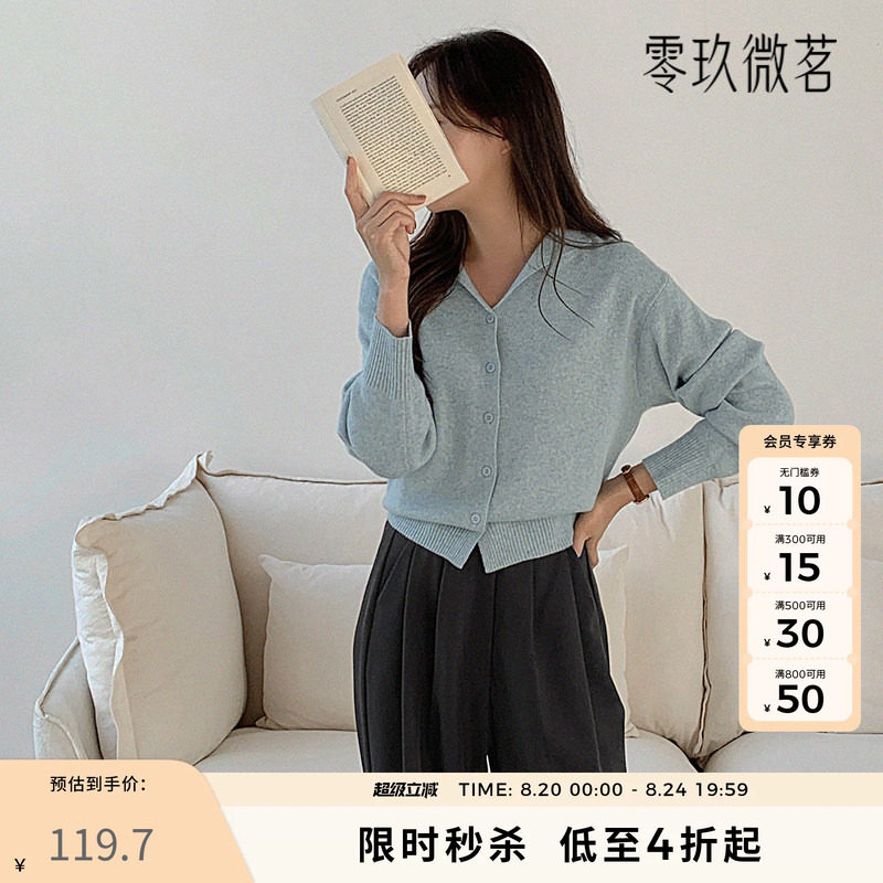 零玖微茗春季韩国大码2025微胖mm气质V领羊毛针织开衫上衣女78267
