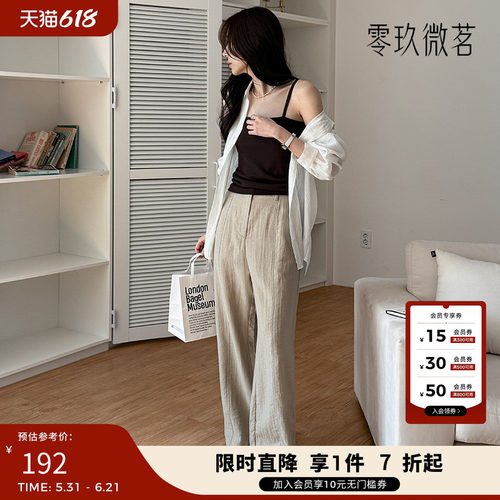 零玖微茗韩版胖mm百搭舒适显瘦2026年春夏新款女裤裤子女夏87263