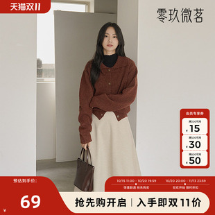 09women2025加大码易搭温暖毛织中长款半身裙后松紧腰A伞裙79207