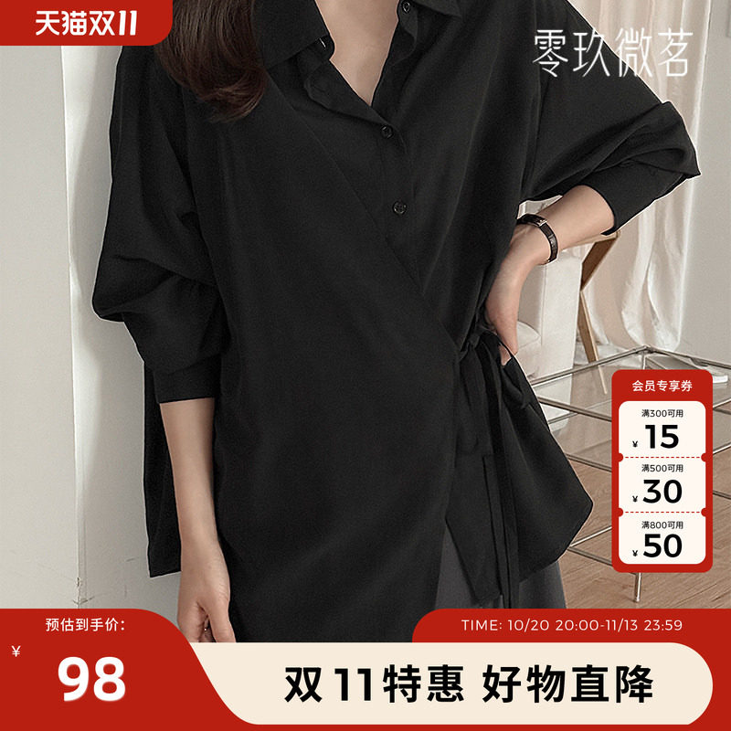 09women韩国大码女装2026春季时尚收腰易搭衬衫OL休闲衬衣86267