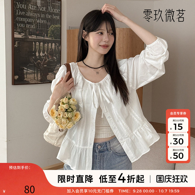 零玖微茗韩国大码宽松胖mm显瘦内搭衬衫87211