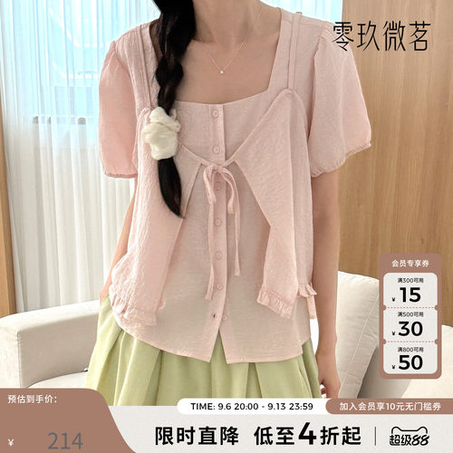 09women韩系短袖衬衫大码女装