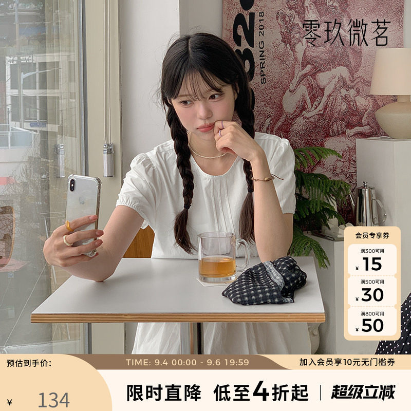 零玖微茗韩版大码显瘦连衣裙简约图片