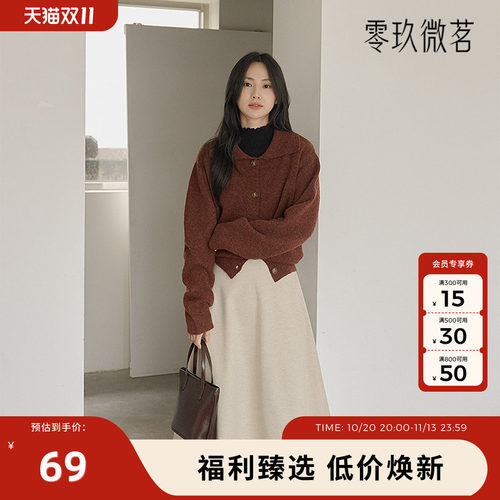 09women2025加大码易搭温暖毛织中长款半身裙后松紧腰A伞裙79207