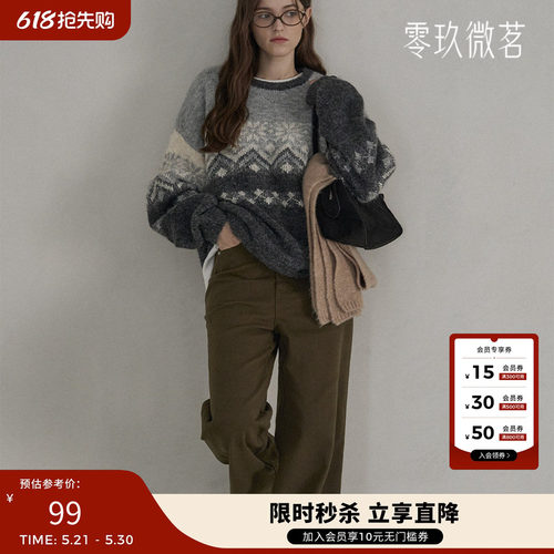 09women加大码女裤韩版休闲长裤微胖柔软松紧腰显瘦直筒裤子78556