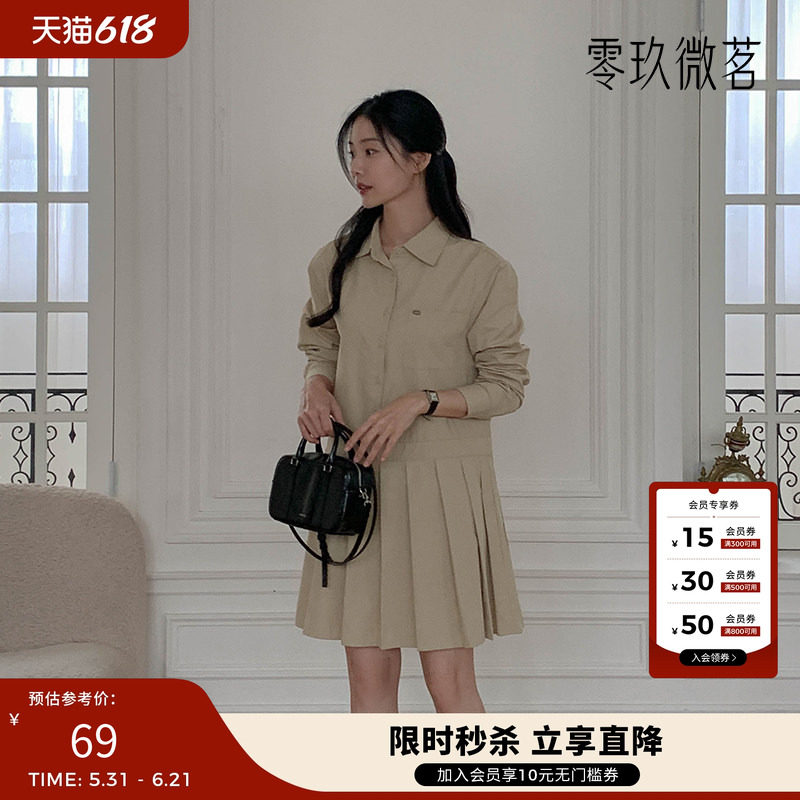 零玖微茗韩版衬衫领长袖连衣裙大码宽松秋女胖mm显瘦棉裙子77728
