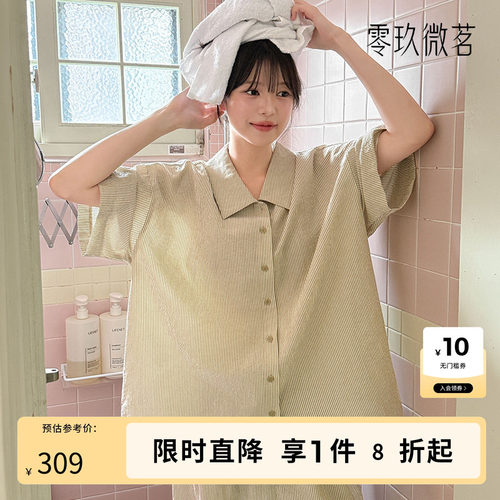 零玖微茗韩版大码宽松胖mm休闲舒适家居服套装2026春夏新款87391