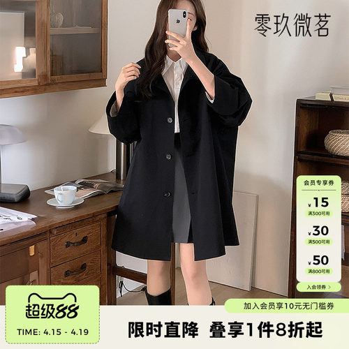 09women韩国大码女简约宽松风衣
