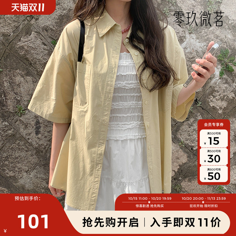 09women韩国大码女休闲显瘦2026年春夏新款翻领春季衬衫87460