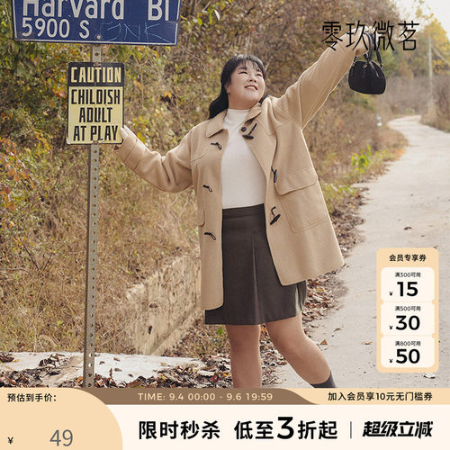 零玖微茗2025微胖大码打底上衣保暖显瘦基本款半高领针织衫78710