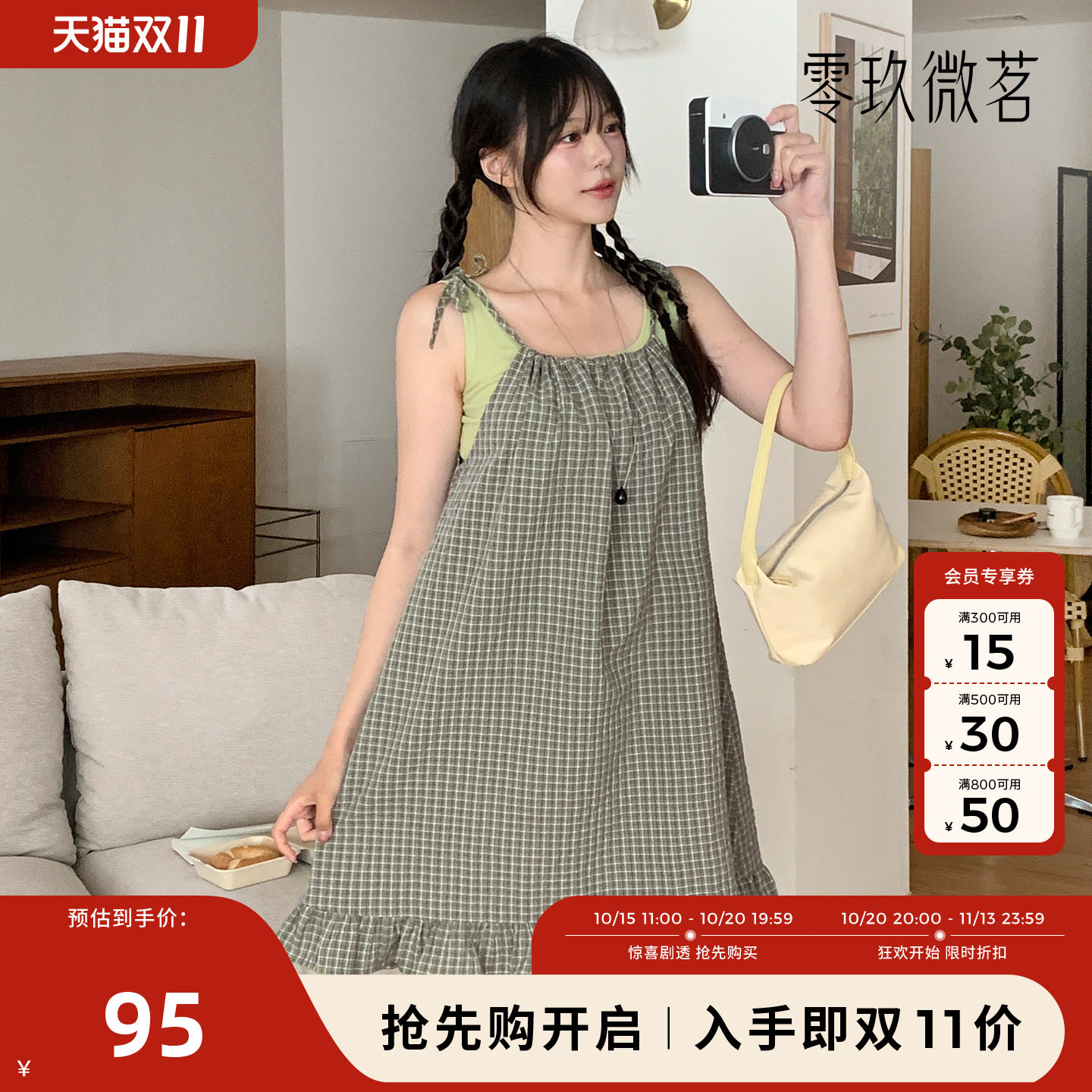 零玖微茗09women2026夏季新款日常套头大码通勤风宽松连衣裙88305