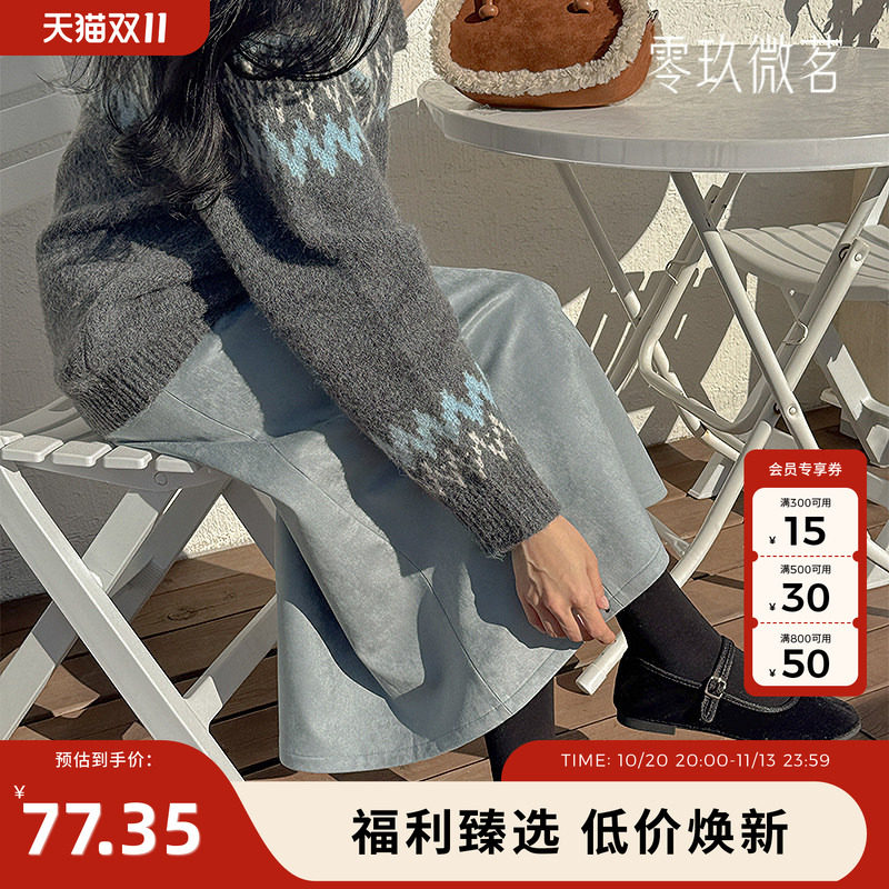 09women大码春时尚羊羔皮修身气质长裙松紧腰休闲显瘦伞裙79385