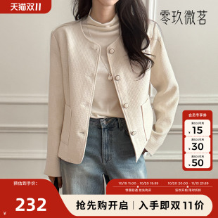 零玖微茗小香圆领双面呢外套女短款纽扣开衫温柔风毛呢大衣90085