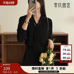 09women韩国大码女通勤装约会女士衬衣微胖mm修身OL衬衫84086