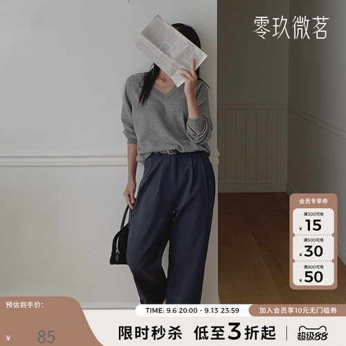 零玖微茗微胖大码韩版烟管裤直筒宽松显瘦松紧腰长裤子女夏77496
